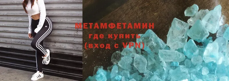 купить  сайты  Ахтубинск  Метамфетамин Methamphetamine 