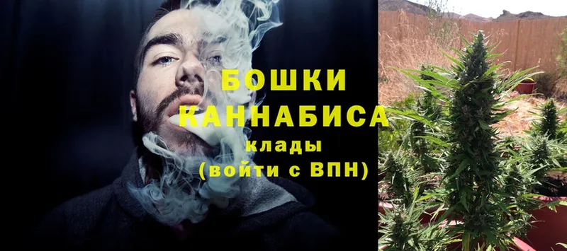 Бошки марихуана LSD WEED  Ахтубинск 